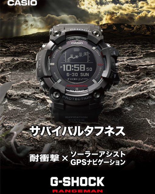 [カシオ]CASIO 腕時計 G-SHOCK  GPR-B1000-1JR